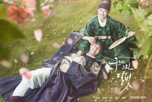 Doramas com Park Bo-gum em Love in the Moonlight 